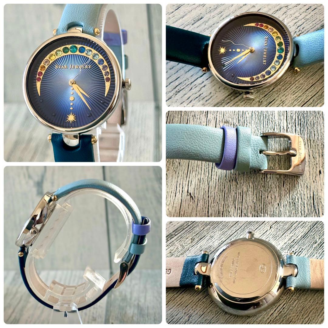 【希少】STAR JEWELRY 腕時計 クリスタルガラスウォッチ 青ベルト