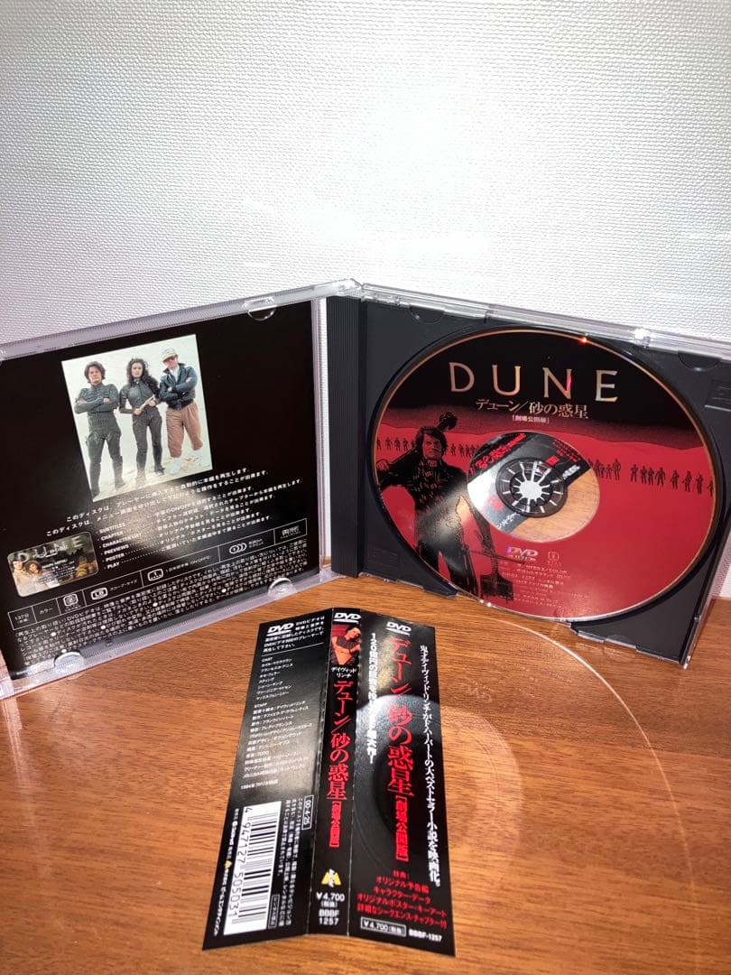 【限定1点限り】DAVID LYNCH DVD BOX