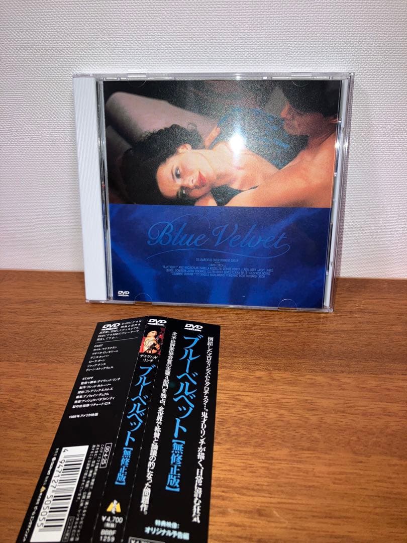 【限定1点限り】DAVID LYNCH DVD BOX