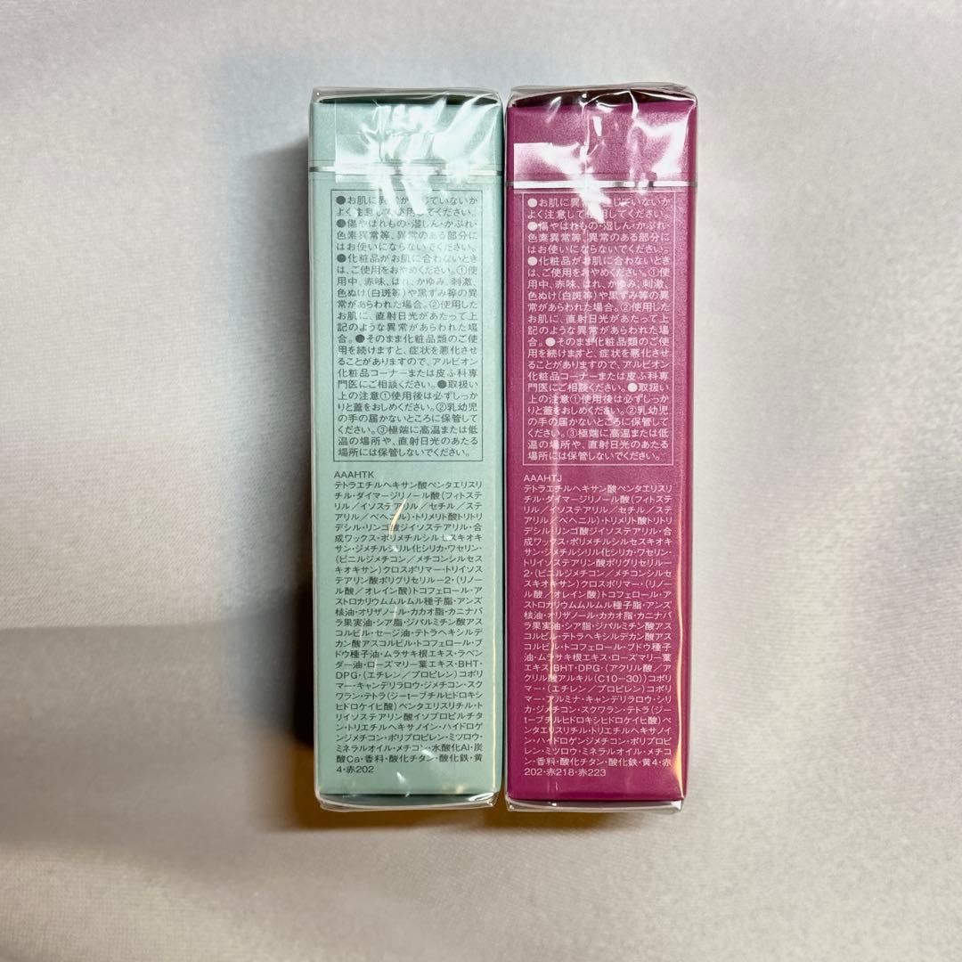 フラルネ(FULARUNÉ)渡辺翔太プロデュース 3種セット