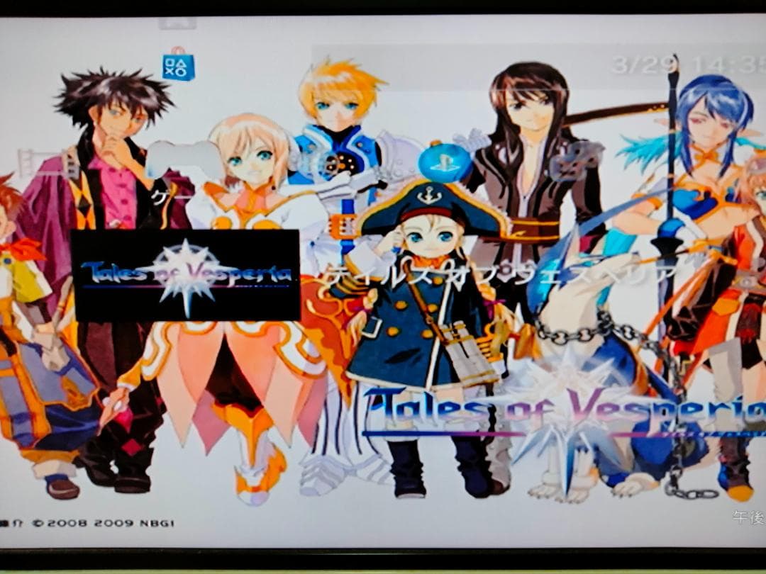 SONY PlayStation3 CECH-2000B PS3 プレステ3