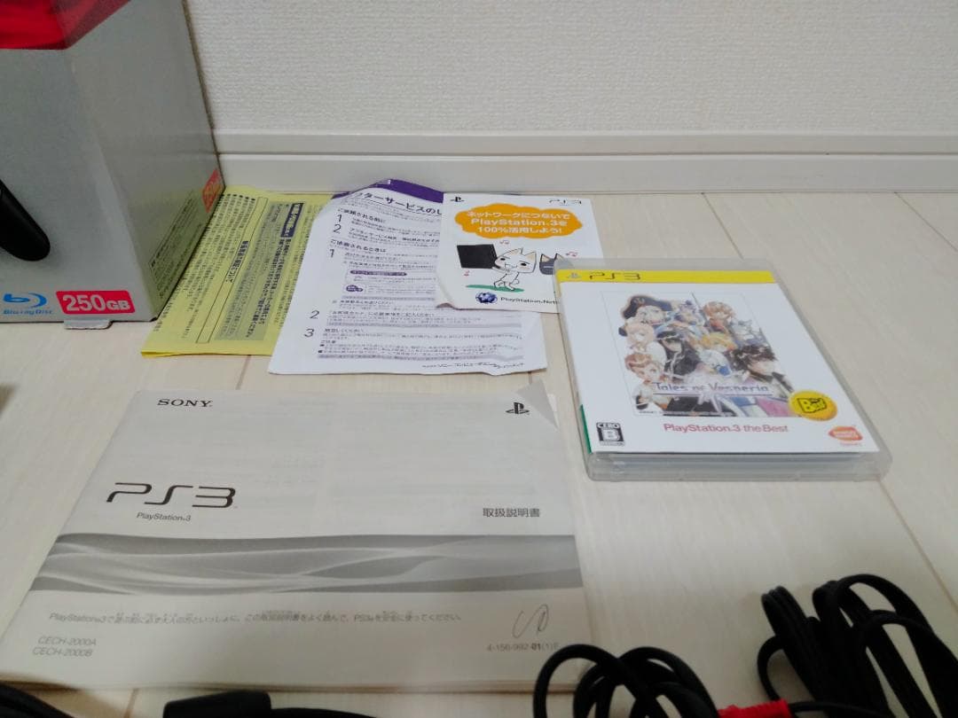 SONY PlayStation3 CECH-2000B PS3 プレステ3