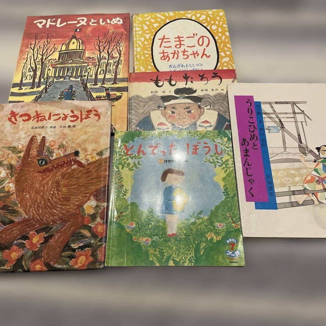 絵本、児童書 100冊 まとめ売り