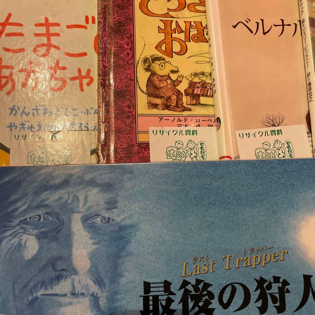 絵本、児童書 100冊 まとめ売り
