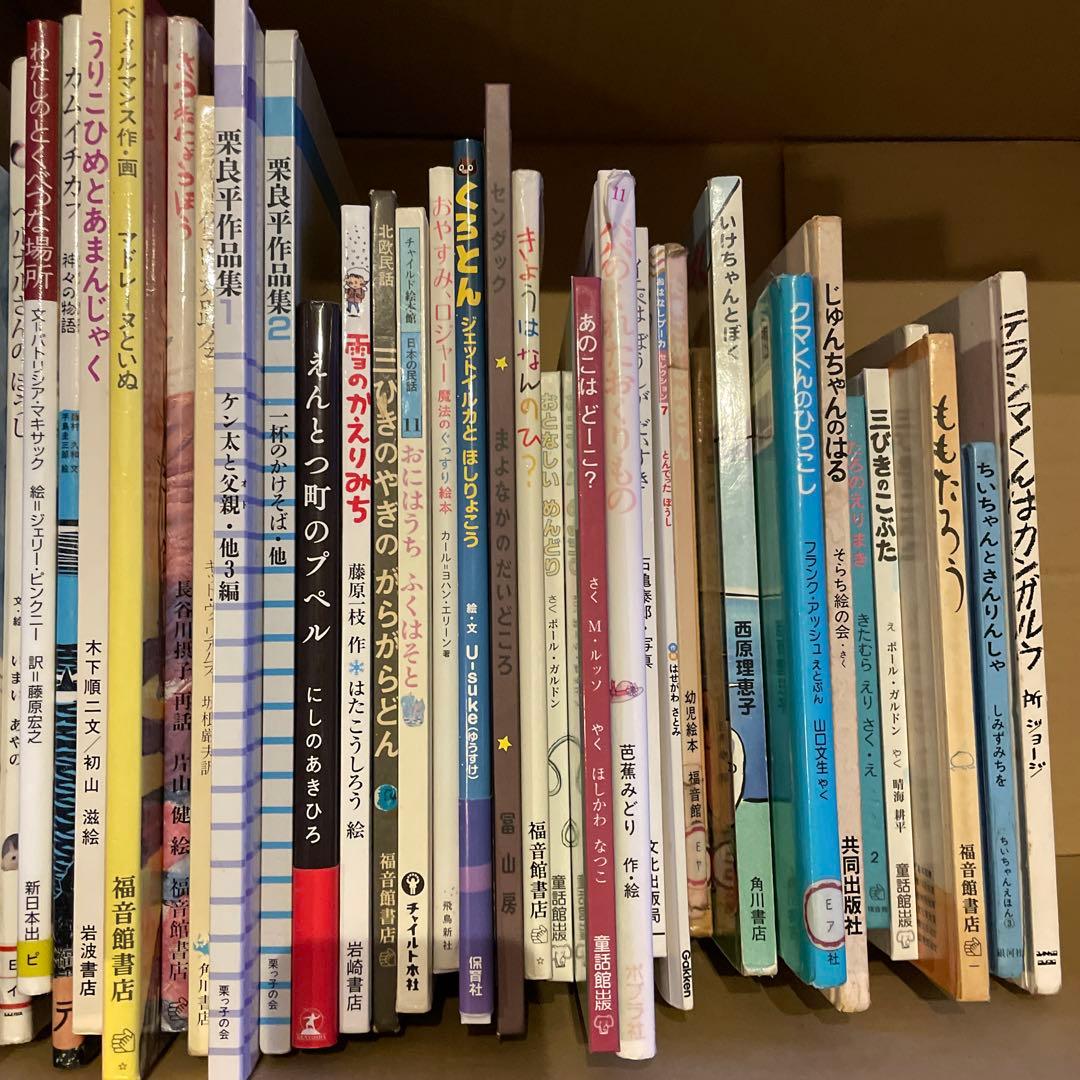 絵本、児童書 100冊 まとめ売り