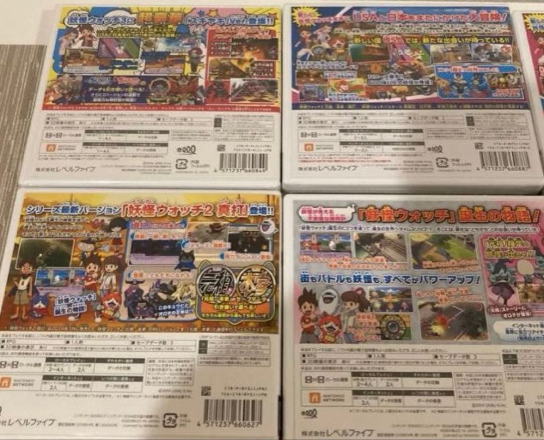 3DS 妖怪ウォッチ　11点（新品3点と中古8点）