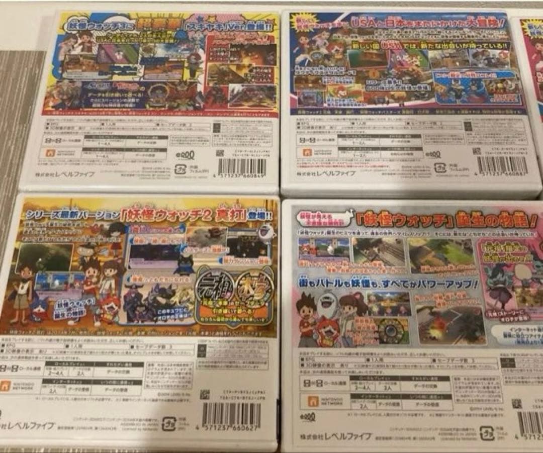 3DS 妖怪ウォッチ　11点（新品3点と中古8点）
