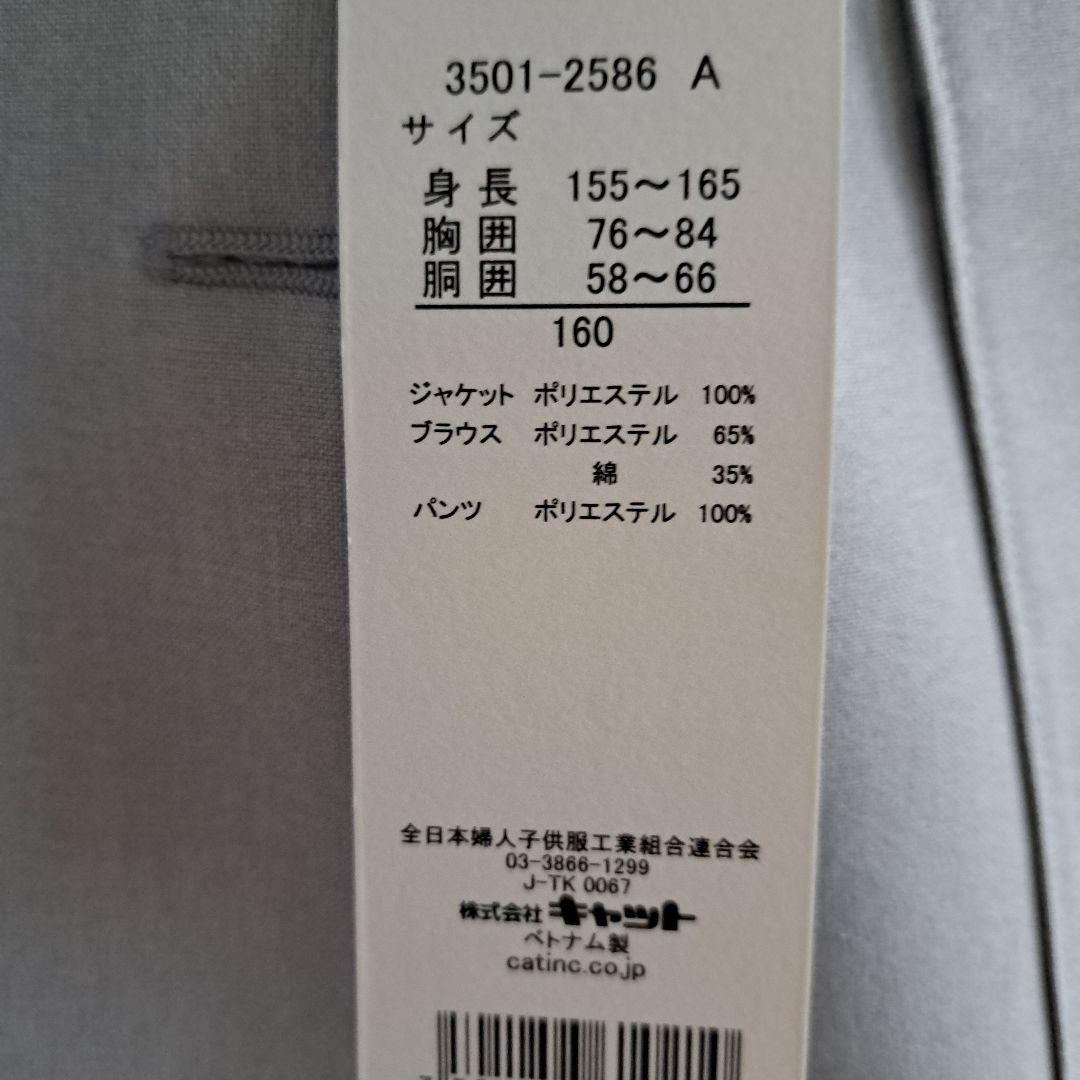 【新品】waltz by BEAMS DESIGN グレー パンツスーツ 160