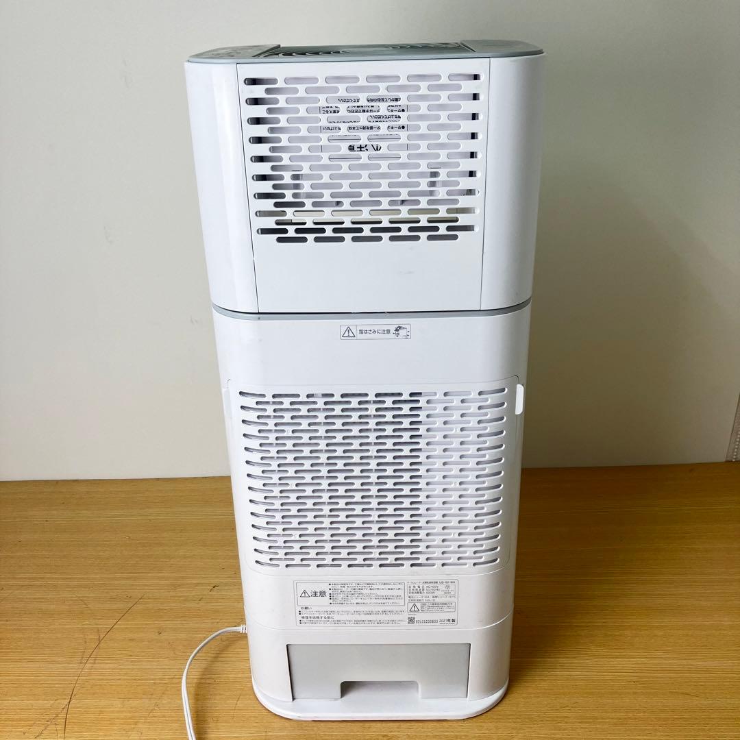 アイリスオーヤマ 除湿機 IJD-150-W