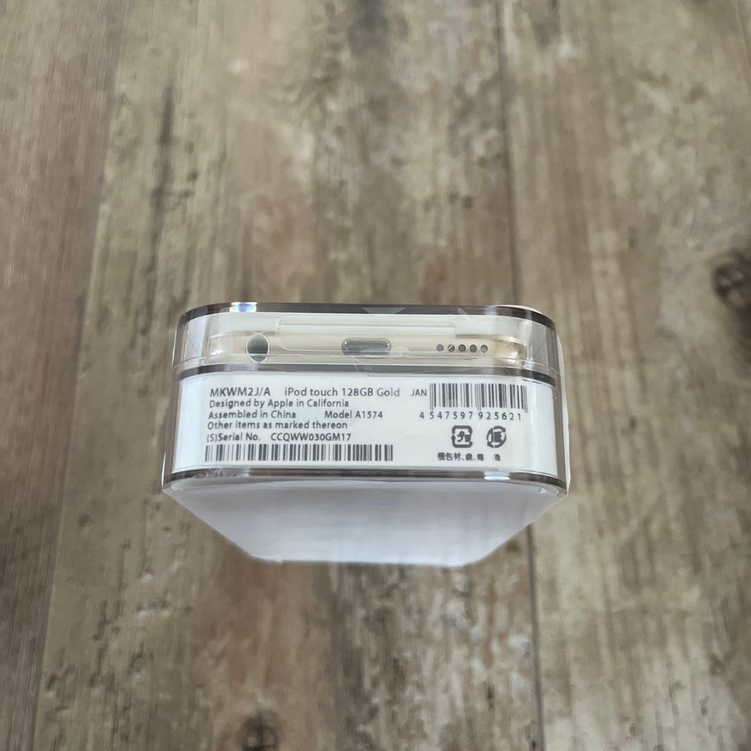 Apple iPod touch 第6世代 ゴールド MKWM2J/A