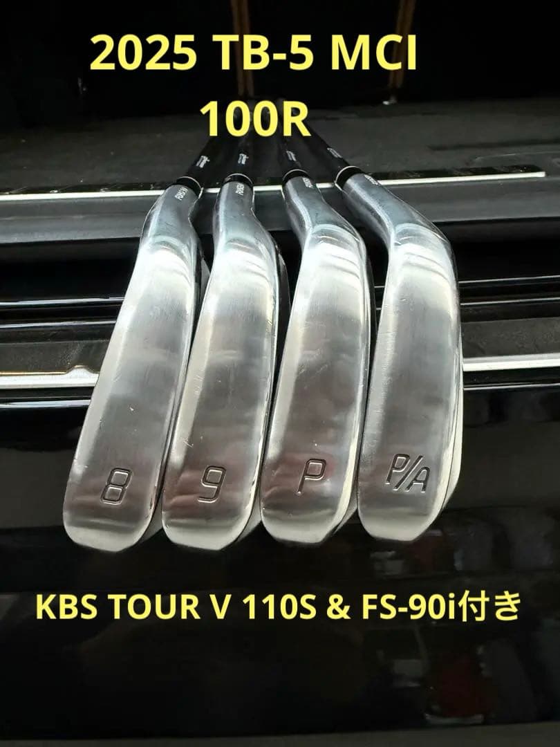 希少 フォーティーン TB-5 4本 8-Ｐ/Ａ MCI 100R