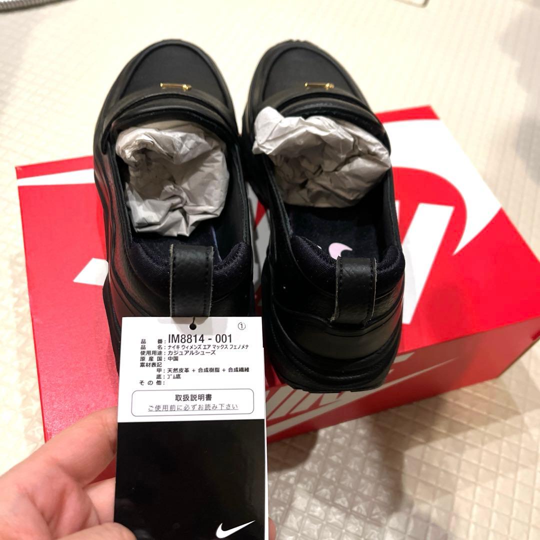 Nike Air Max Phenomena ナイキ エアマックス ローファー