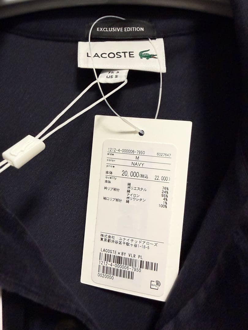 ＜LACOSTE for BEAUTY&YOUTH＞ ベロア ポロシャツ