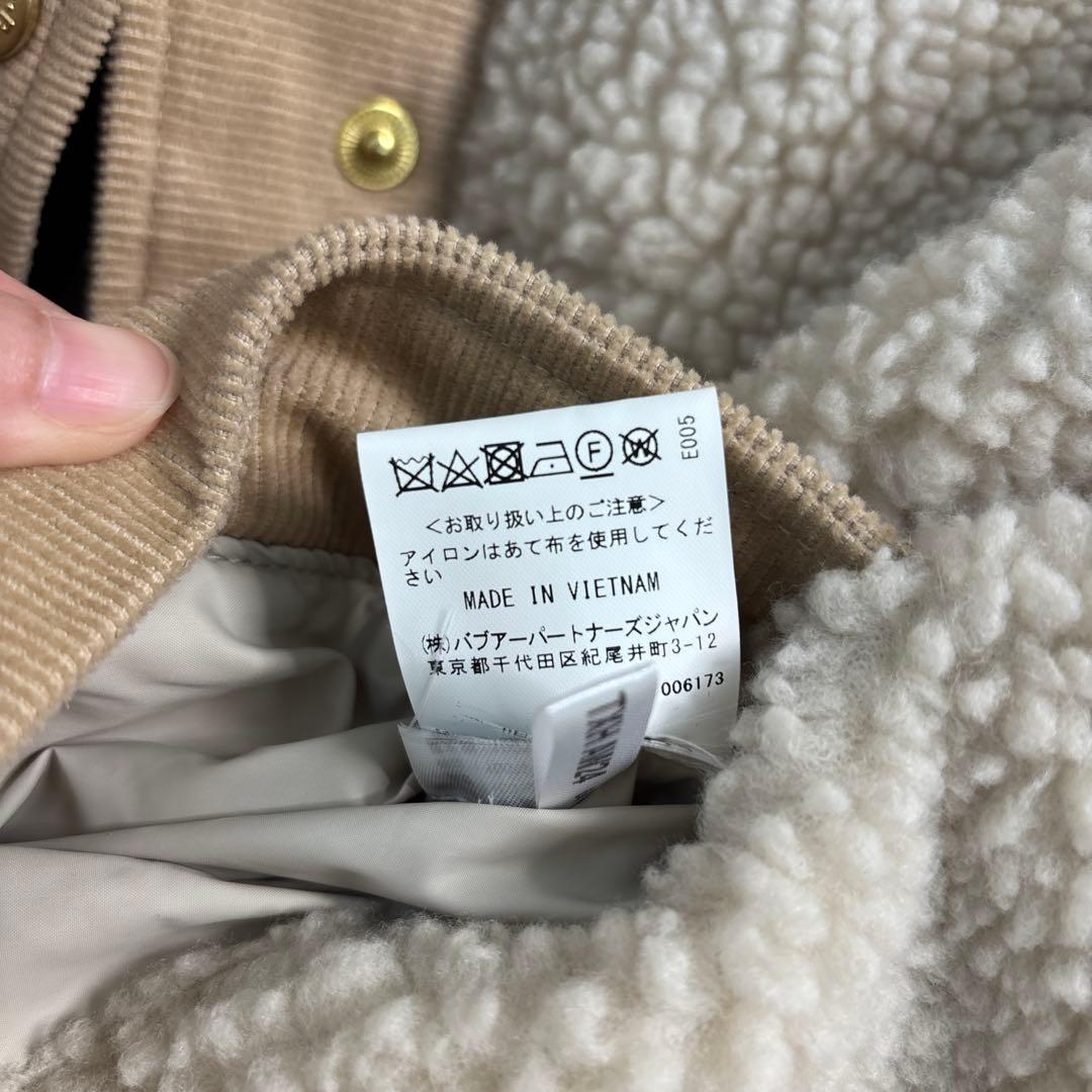 Barbour ボアベスト ベージュ