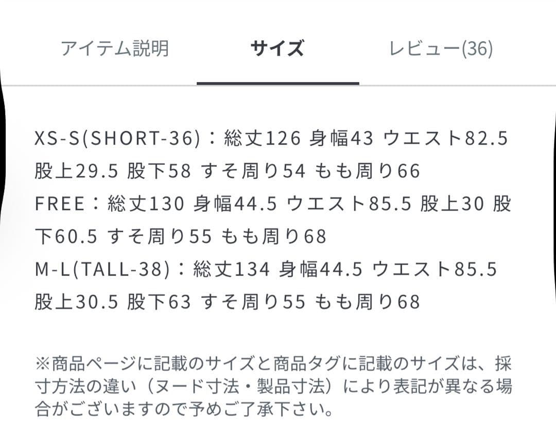 【結論シリーズ】ドライクロスオールインワン FREE