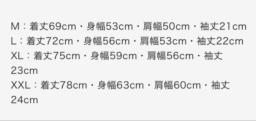 大友克洋 × 攻殻機動隊　Tシャツ　XLサイズ