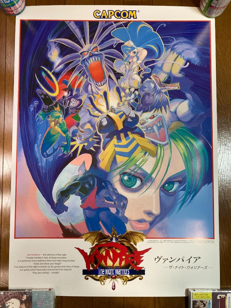 【B2サイズ】カプコン ファイティング コレクション ポスター 10種セット