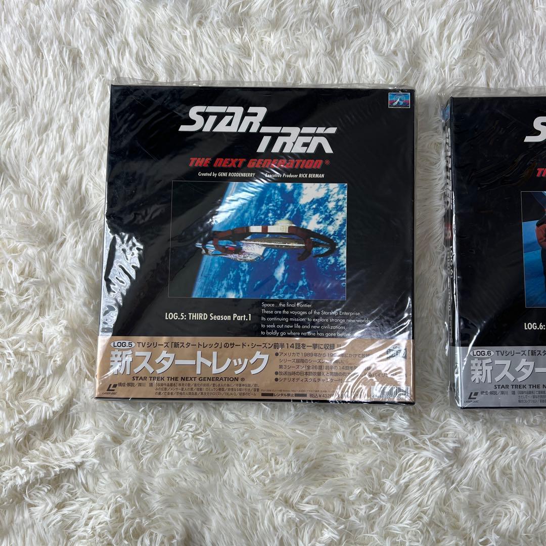 スタートレック LD THE NEXT GENERATION LOG5.6