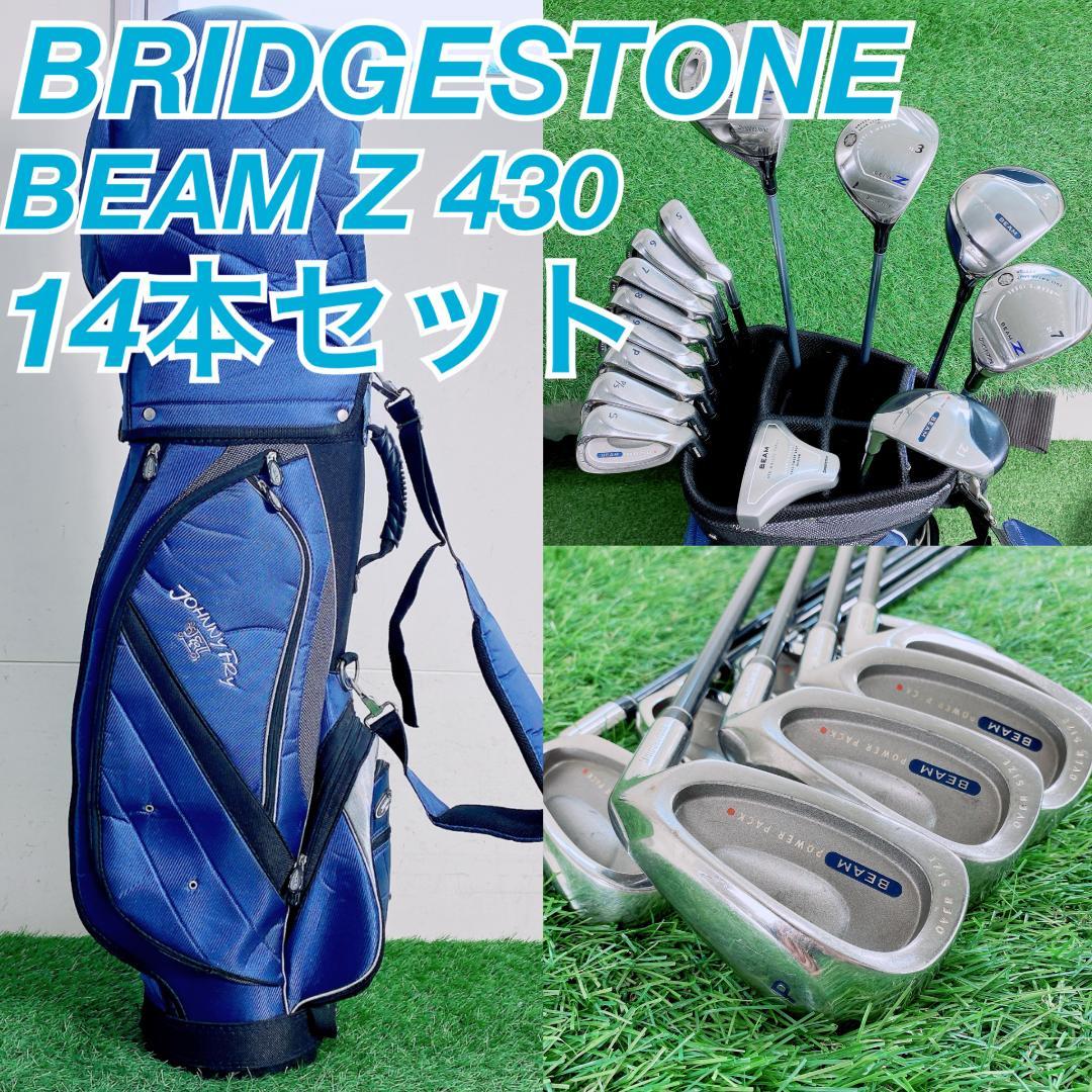 ブリヂストン BEAM Z メンズ ゴルフクラブ セット 14本 N2259