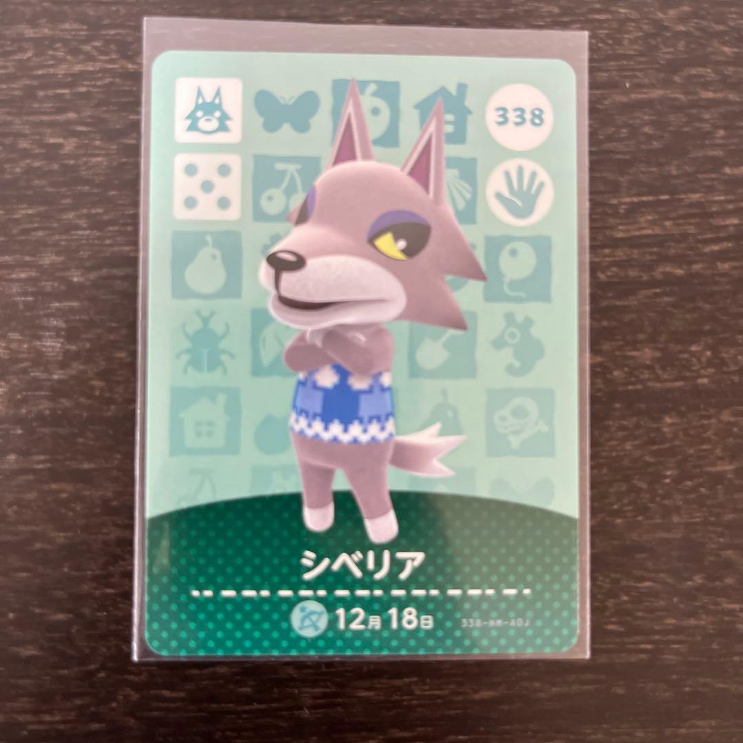 Switch あつまれ どうぶつの森　ソフト・amiiboセット