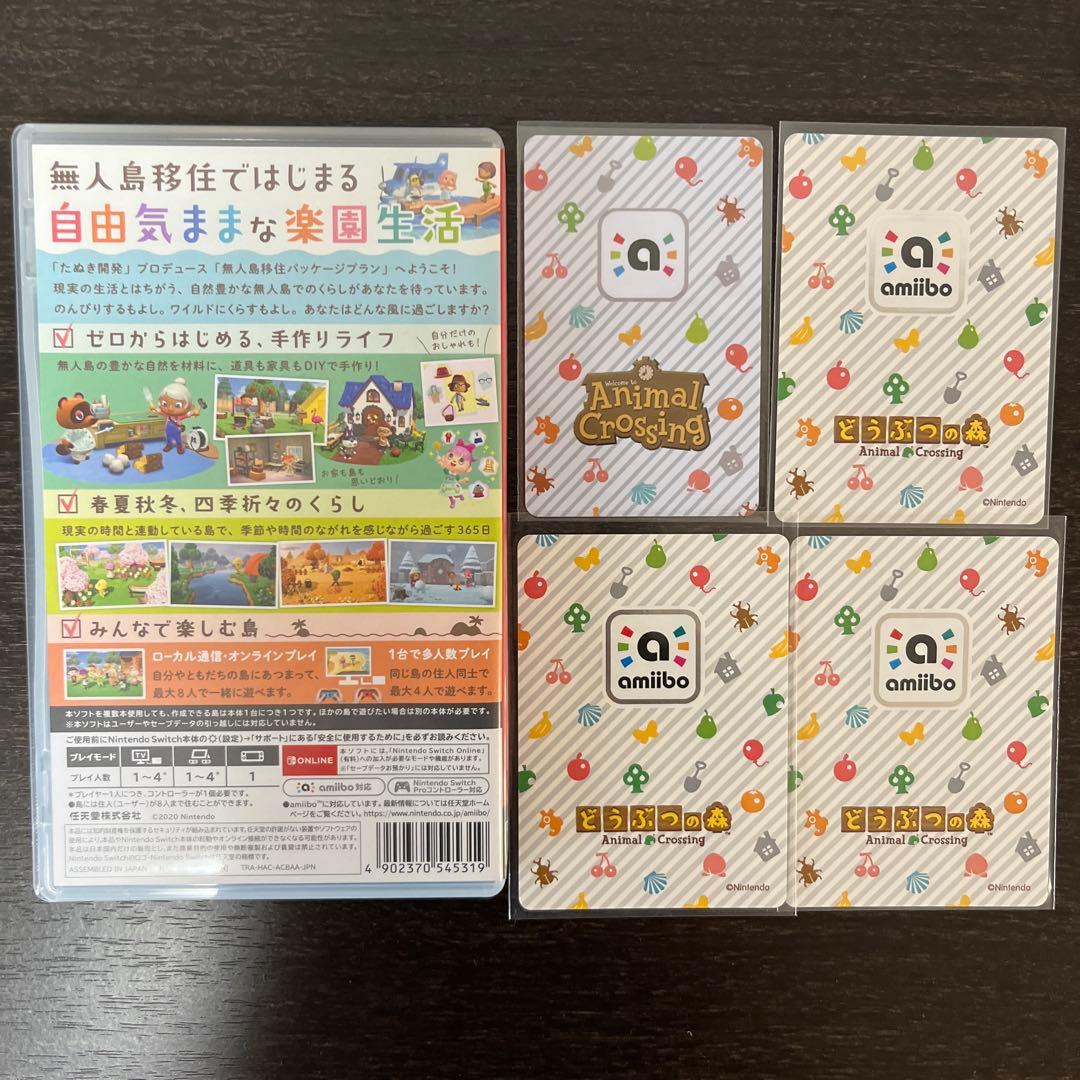 Switch あつまれ どうぶつの森　ソフト・amiiboセット