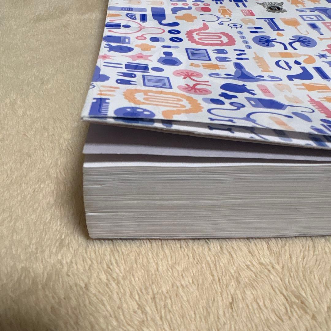 看護のための臨床病態学 改訂5版