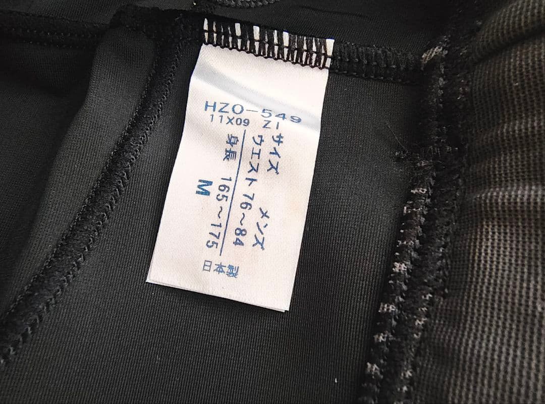 CW-X STABILYX LONG 男性用タイツ Mサイズ ワコール