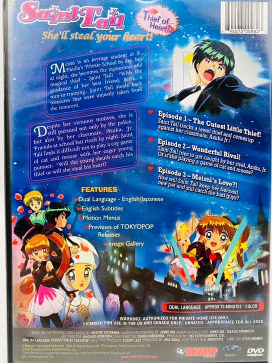 アニメ Saint Tail anime DVD complete TV series