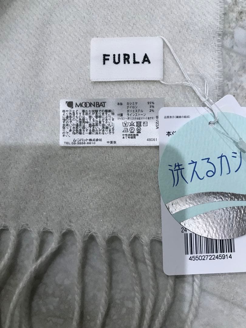 【新品】FURLA 洗えるカシミヤ ラメ入りマフラー ホワイト×グレージュ