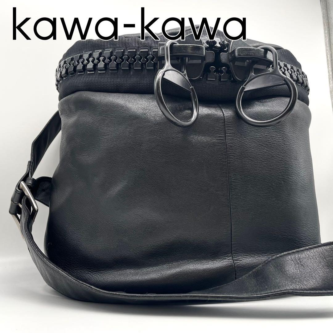 美品✨ Kawa-Kawa カワカワ 完売品 デカチャック BIG レザー