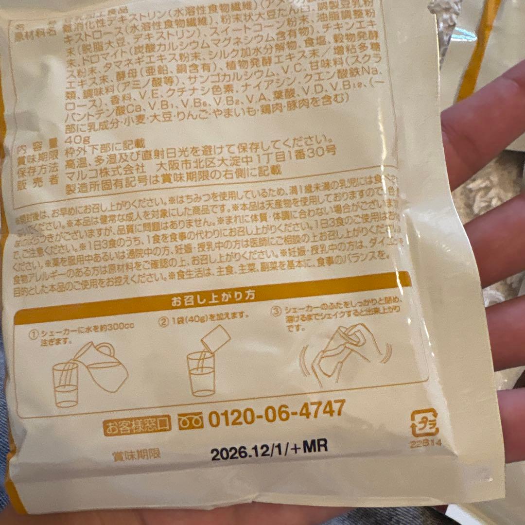 SILK CREATE SLIM バナナ・ココア・コーン