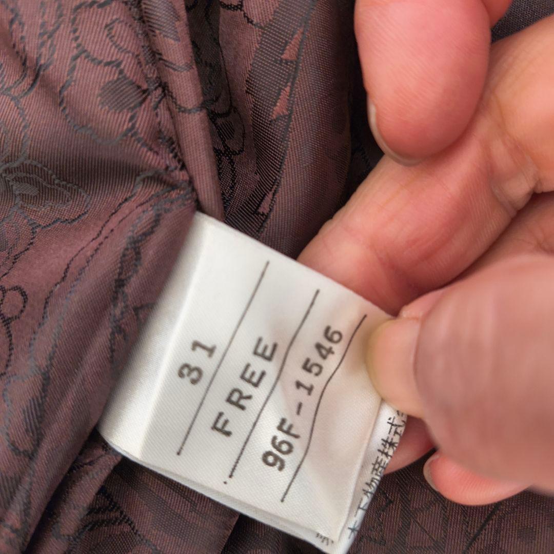 Altima シェアードミンク ロングコート えんじ色 フリーサイズ