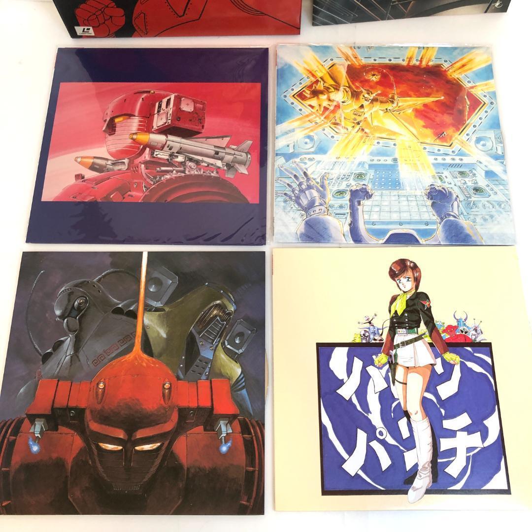 レーザーディスク「スーパーロボット レッドバロン 」パーフェクトファイル