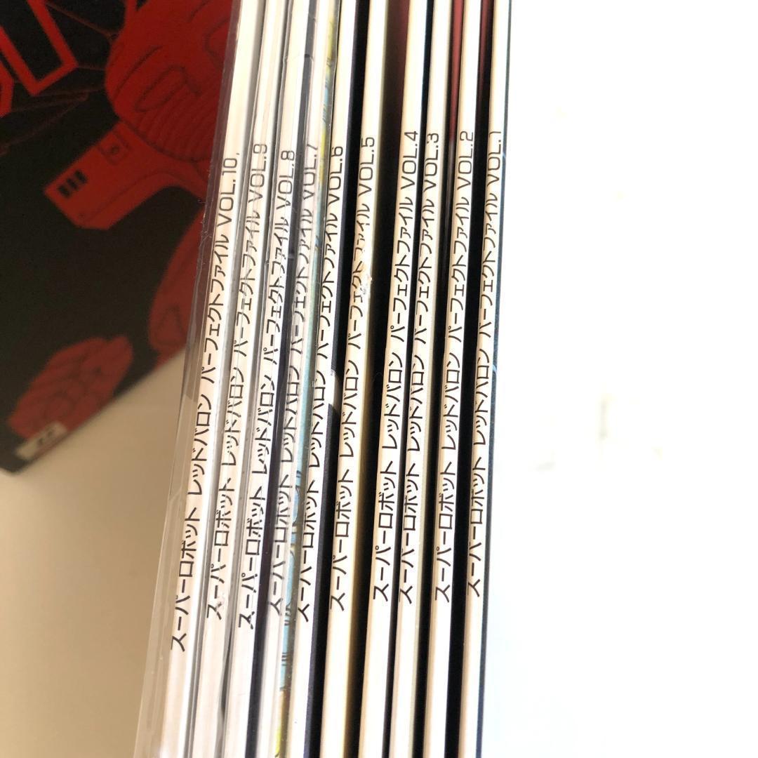 レーザーディスク「スーパーロボット レッドバロン 」パーフェクトファイル