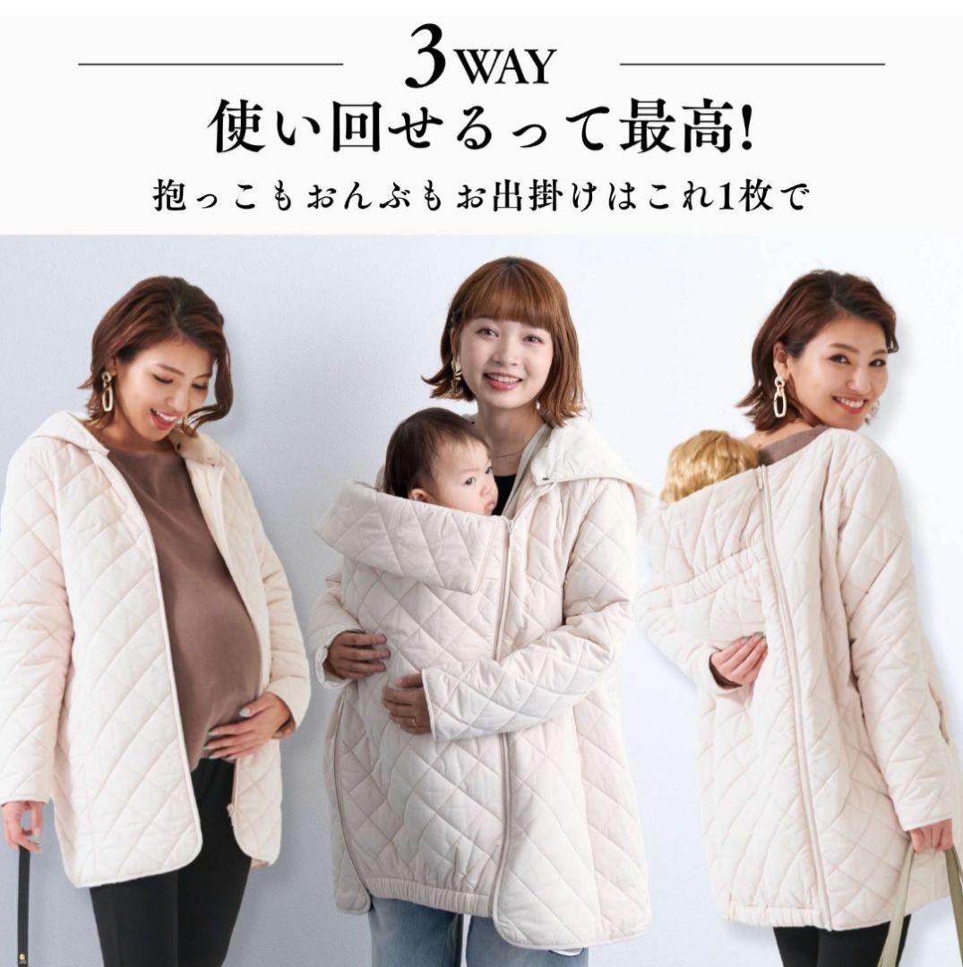 3WAYママコート 抱っこ・おんぶOK アイボリー