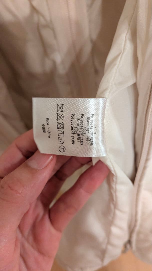 3WAYママコート 抱っこ・おんぶOK アイボリー