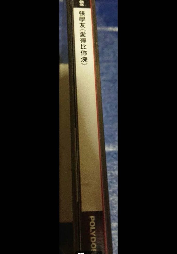 張學友 ジャッキー・チュン ジャッキーチュン 愛得比深.君の愛より深くプロモCD