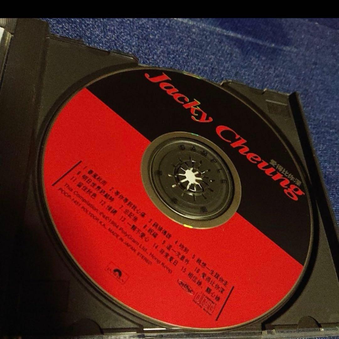 張學友 ジャッキー・チュン ジャッキーチュン 愛得比深.君の愛より深くプロモCD