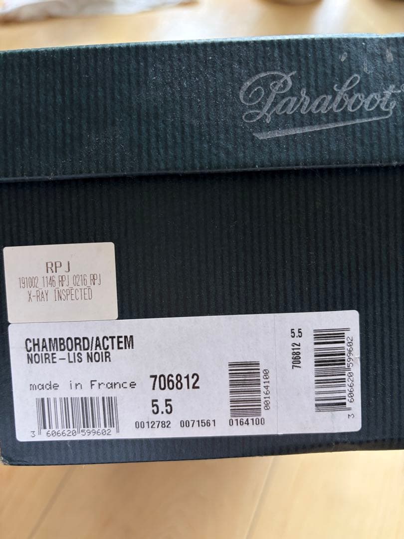 CHAMBORD 5.5サイズ