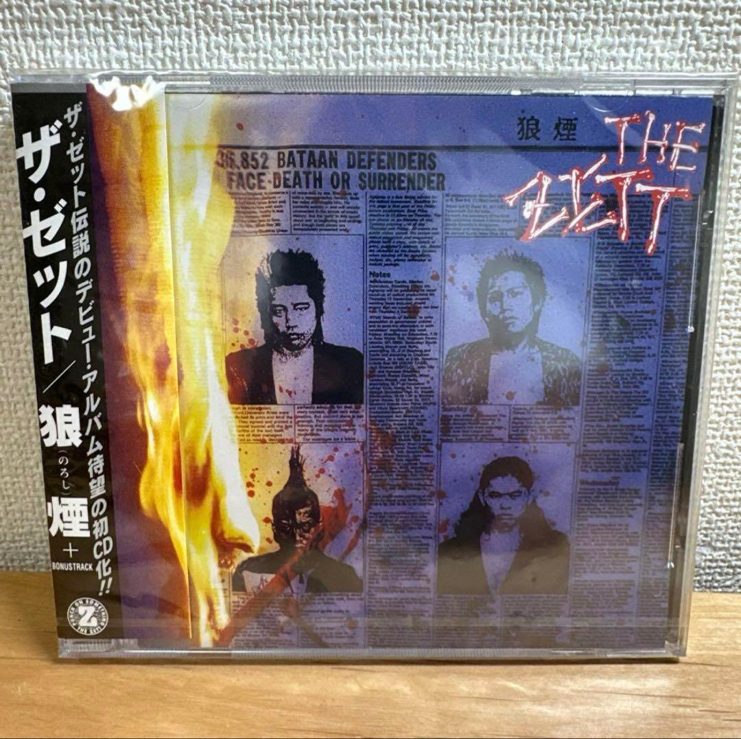 CD THE ZETT ザ・ゼット / 狼煙 のろし CSD-009 ※メC1
