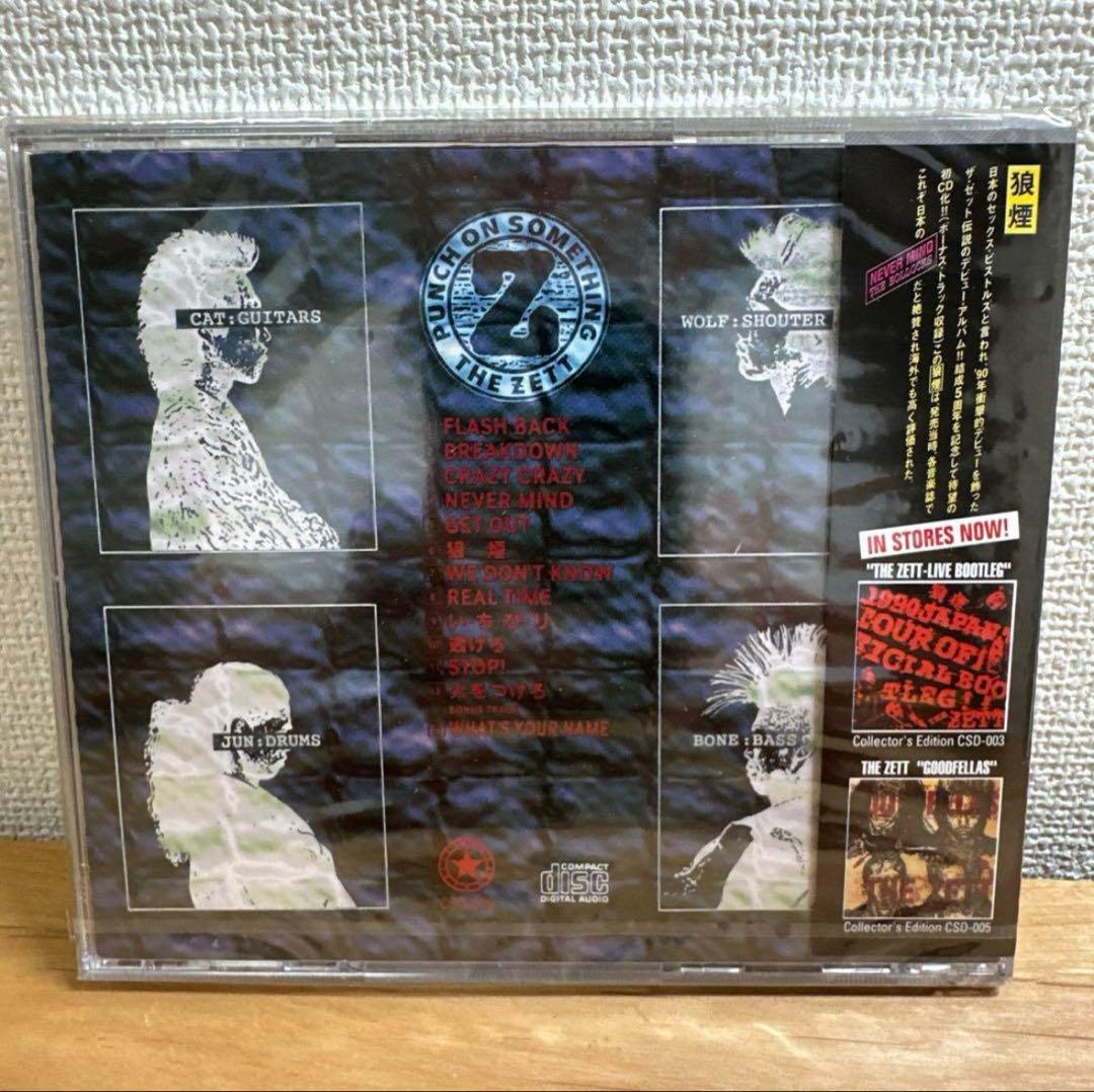 CD THE ZETT ザ・ゼット / 狼煙 のろし CSD-009 ※メC1