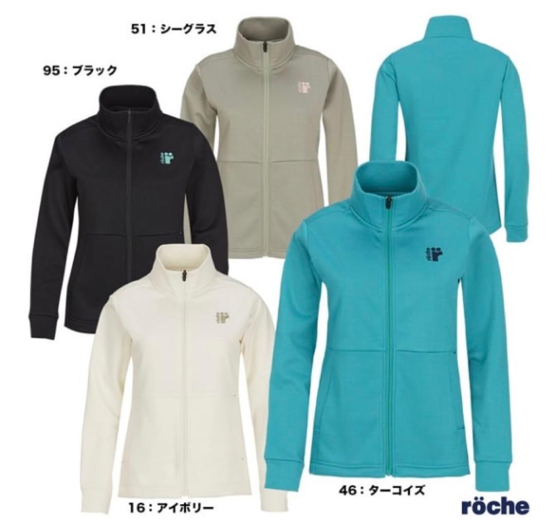 未使用 ローチェ 裏起毛ジャケット