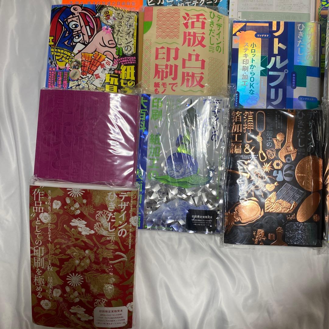 デザインのひきだし32個セット　大量まとめ売り