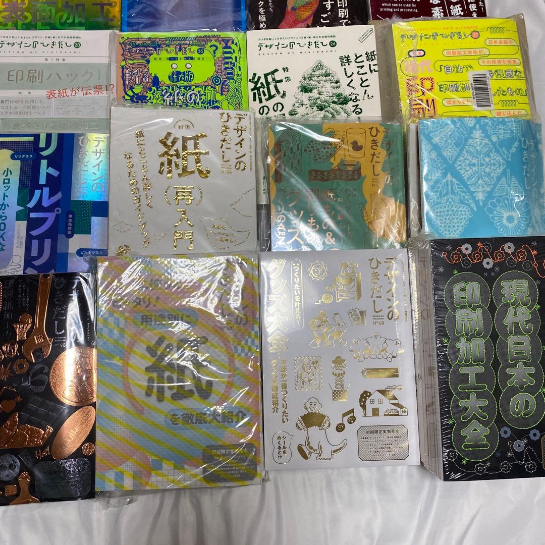 デザインのひきだし32個セット　大量まとめ売り