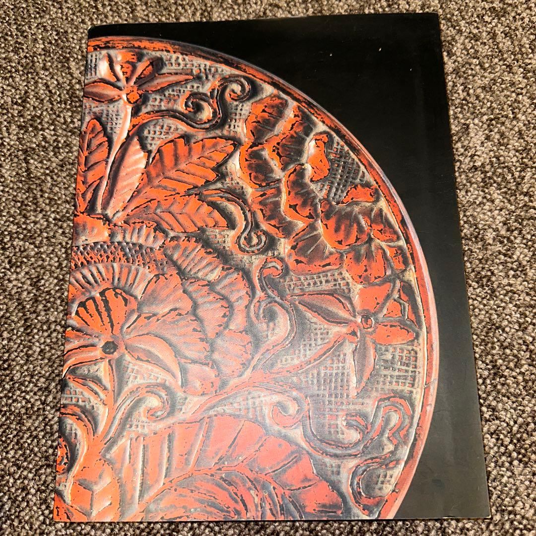 鎌倉彫名品展 : 古典から近代鎌倉彫まで　神奈川県立歴史博物館