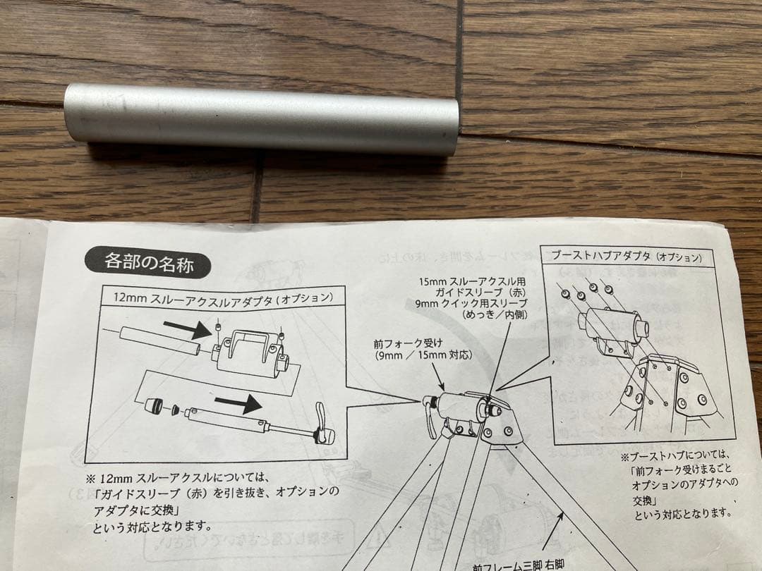 ミノウラ FG-220 LiveRide ライブライドハイブリッドローラー