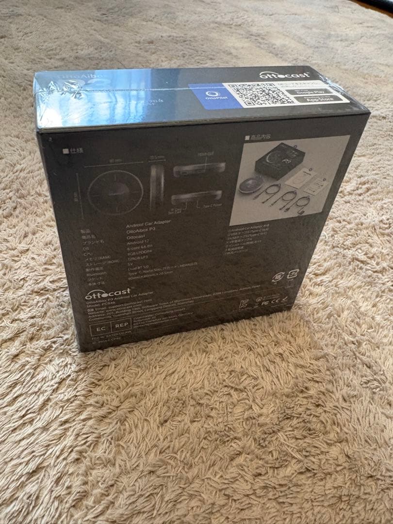 【新品】オットキャスト ottocast OttoAibox P3