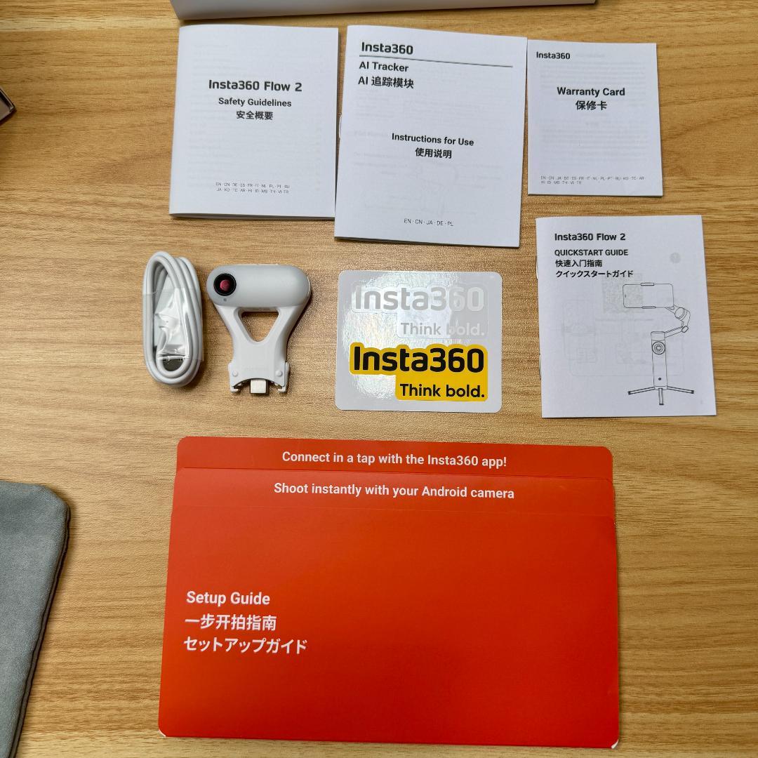 【美品】美品 Insta360 Flow 2 Plus キット