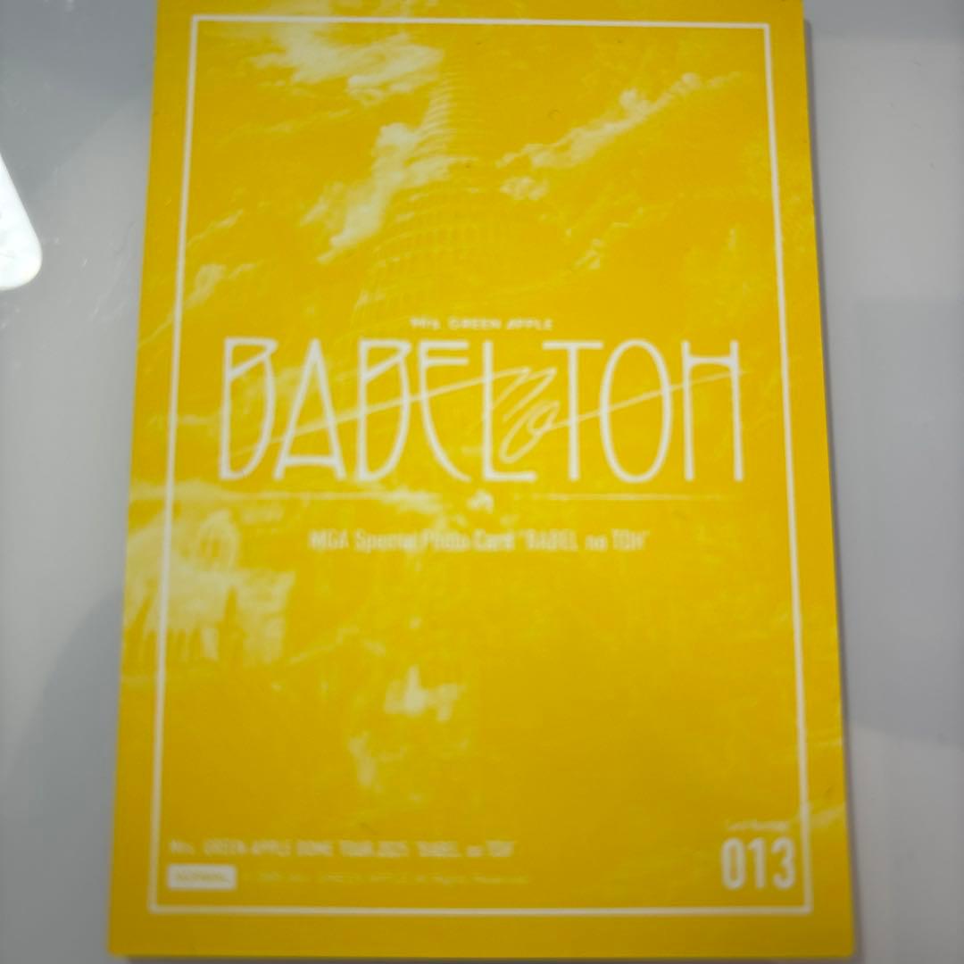 ア*ズ様 ミセスグリーンアップル　藤澤涼架　直筆サイン入りフォトカ