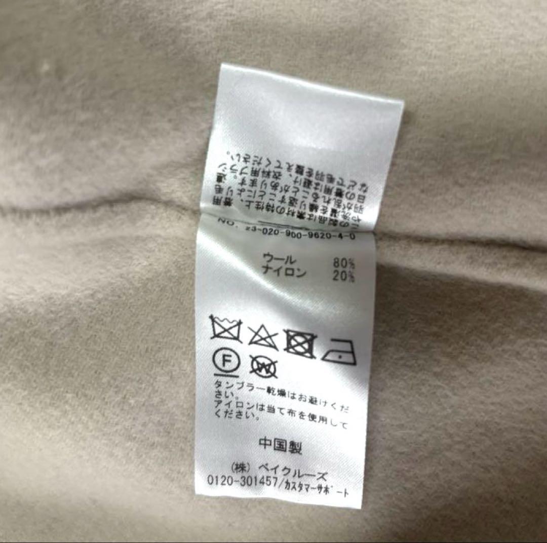 IENA SUPER120 ダブルフェイスフードコート ナチュラル38